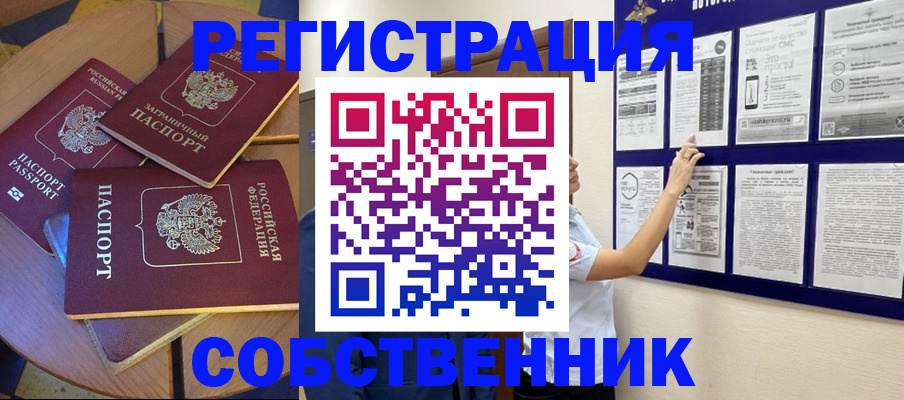 форма 3 в Хадыженске