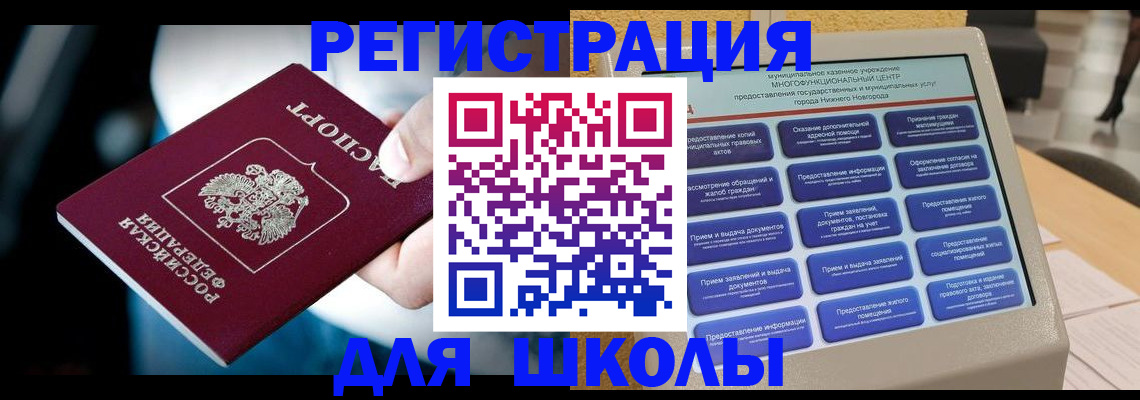 найти адрес прописки в Хадыженске